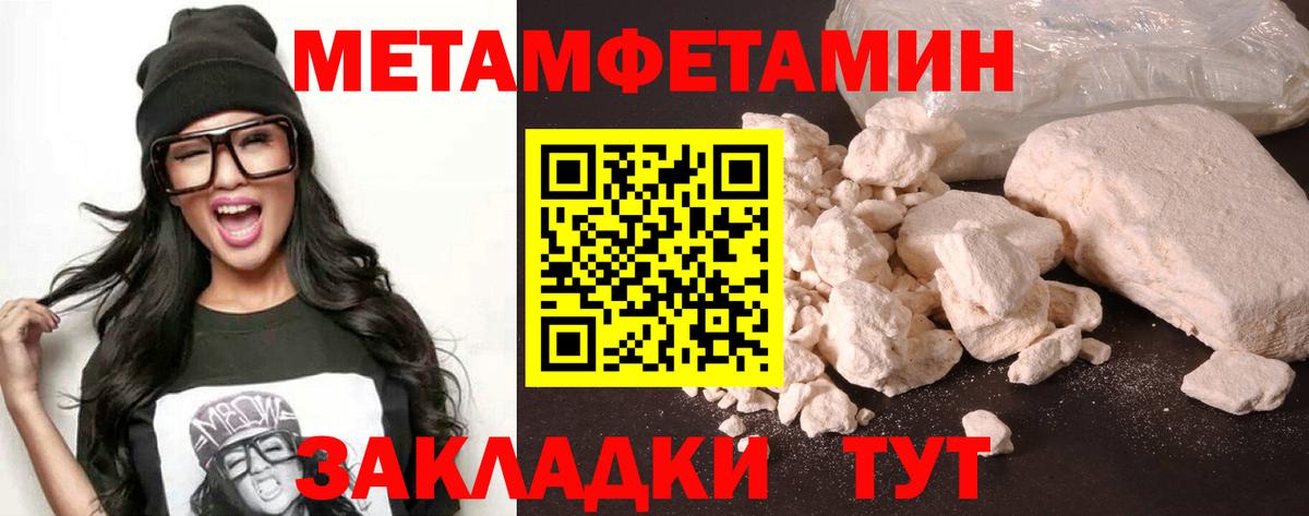 Бийск  Amphetamine  Вход с VPN  Амфетамин Розовый 