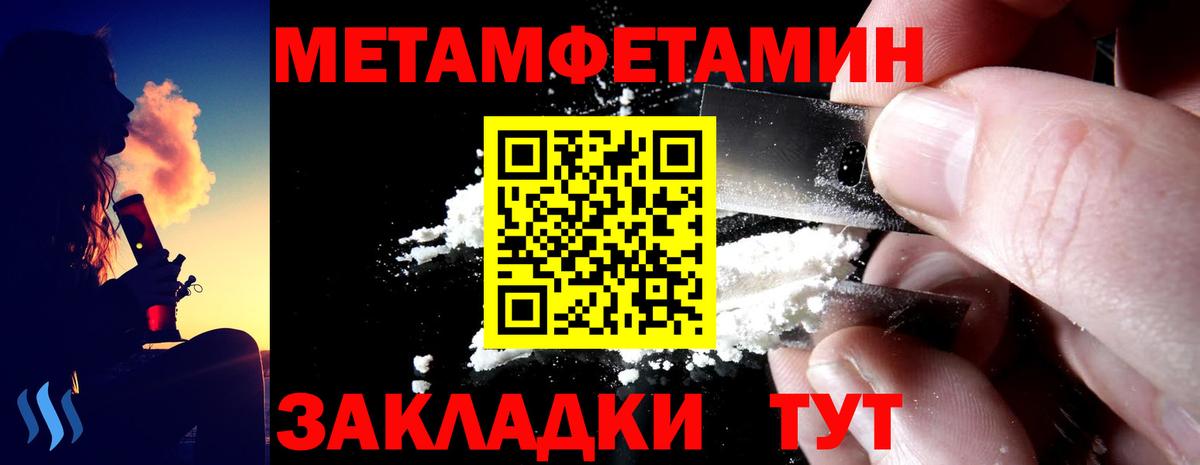 Amphetamine 98% Бийск