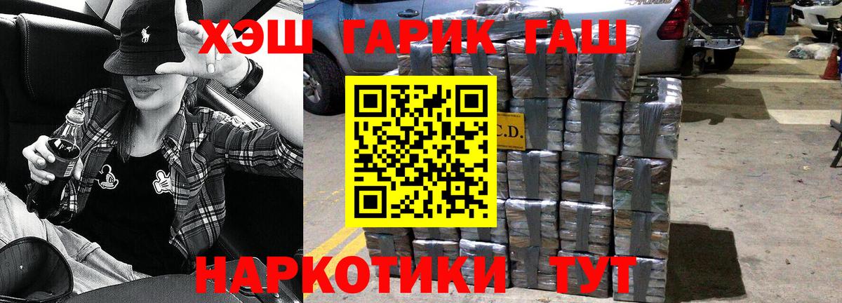 Гашиш Ice-O-Lator Бийск