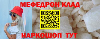 молекула духа Среднеуральск