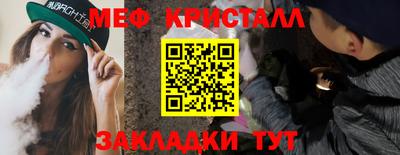 каннабис Ставрополь