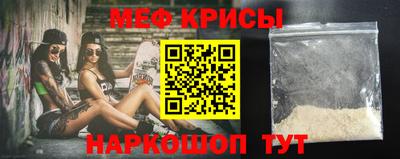 амфетамин Старая Купавна