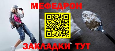 молекула духа Среднеуральск
