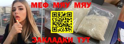 каннабис Ставрополь