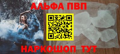 амфетамин Старая Купавна