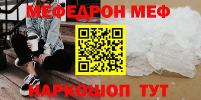 каннабис Ставрополь