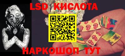 амфетамин Старая Купавна