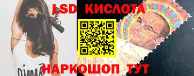 амфетамин Старая Купавна