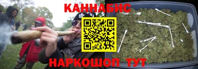 амфетамин Старая Купавна