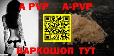 амфетамин Старая Купавна