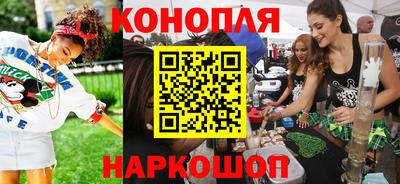 амфетамин Старая Купавна