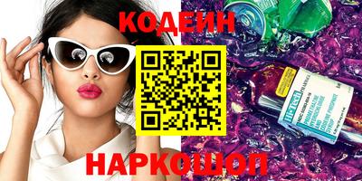 молекула духа Среднеуральск