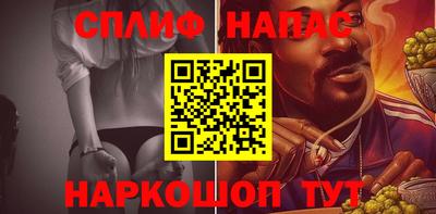каннабис Ставрополь