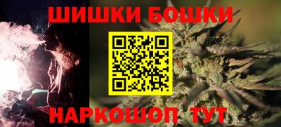 амфетамин Старая Купавна