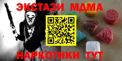 каннабис Ставрополь