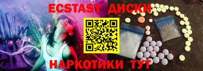 молекула духа Среднеуральск