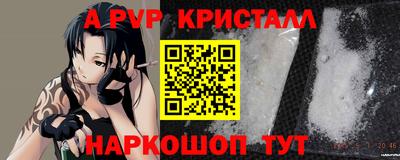 каннабис Ставрополь