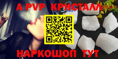каннабис Ставрополь