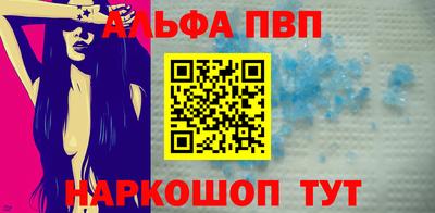 каннабис Ставрополь