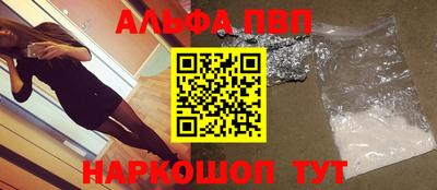 амфетамин Старая Купавна