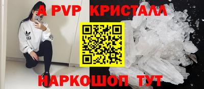 молекула духа Среднеуральск