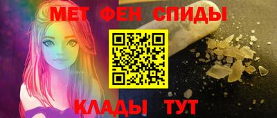 амфетамин Старая Купавна