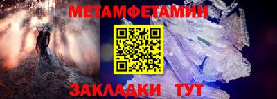 амфетамин Старая Купавна