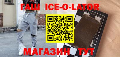 каннабис Ставрополь