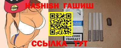 каннабис Ставрополь