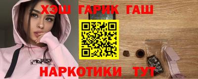амфетамин Старая Купавна