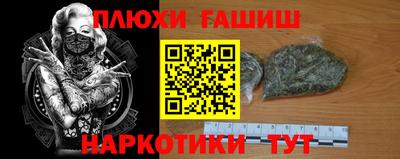 каннабис Ставрополь