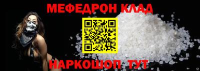 каннабис Ставрополь