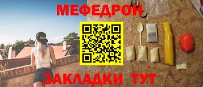 СК Татарск
