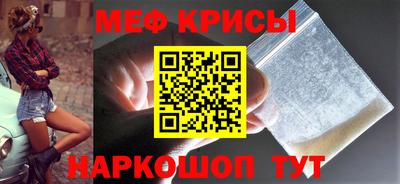 амфетамин Старая Купавна