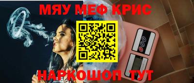 каннабис Ставрополь