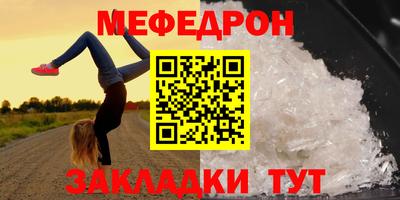 каннабис Ставрополь