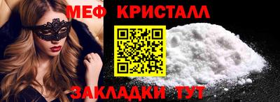 каннабис Ставрополь