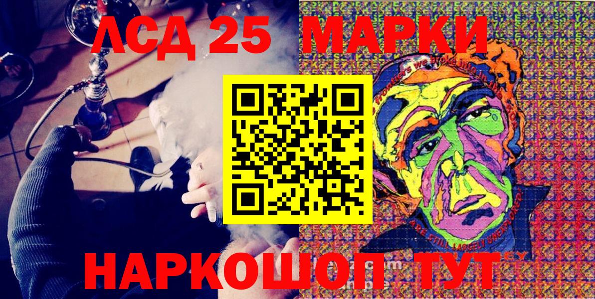 Бийск  Наркотические марки 1,5мг  Марки N-bome  Наркотические марки 1,5мг  Вход с VPN 